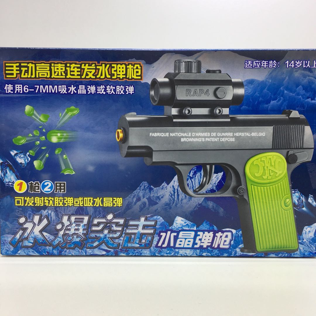 Ice Storm Assault Manual High Speed Shot Crystal Toy Gun(Ready Stock)